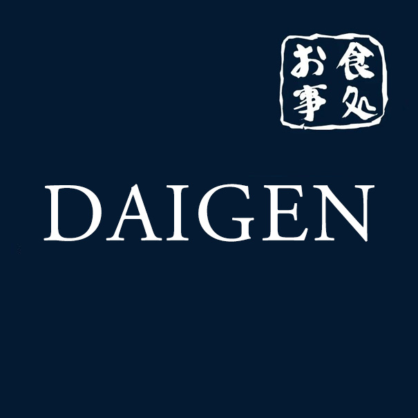 お食事処 DAIGEN